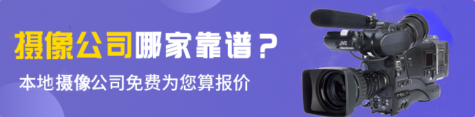 微电影拍摄要花多少钱？