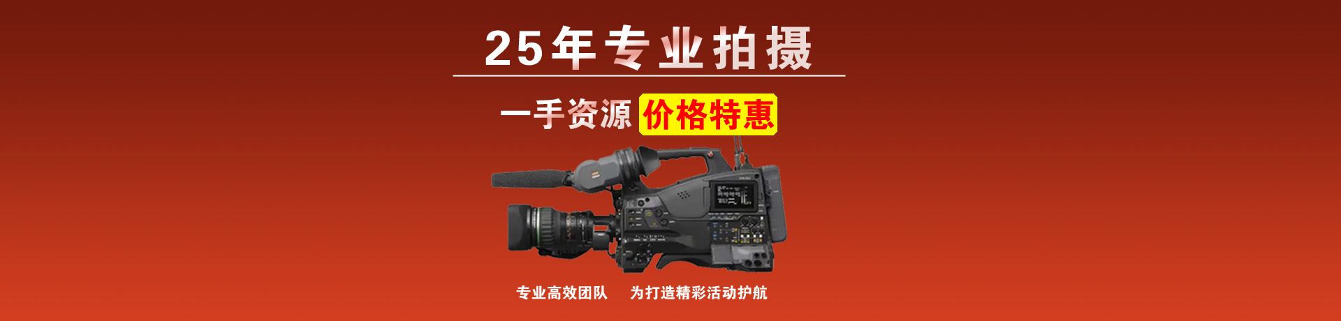 无人机航拍服务平台