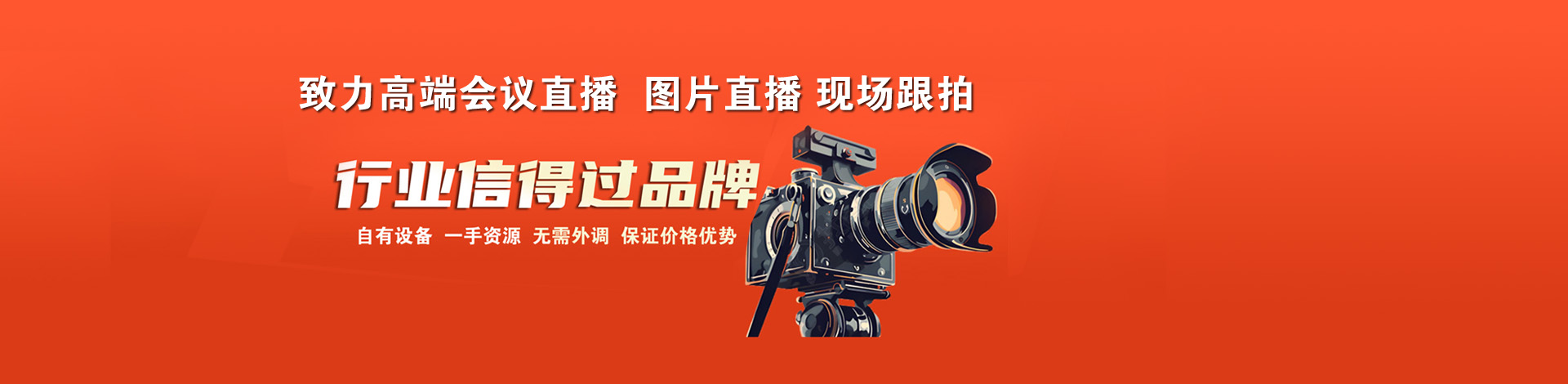 上海会议摄影,年会团建跟拍